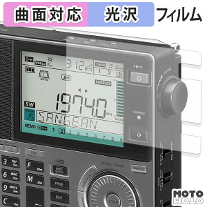 �y�y�V�X�[�p�[SALE �|�C���g2�{�z �ی�t�B���� SANGEAN ATS-909X2J �}���`�o���h���W�I �t�B���� �ȖʑΉ� ����d�l ���{��