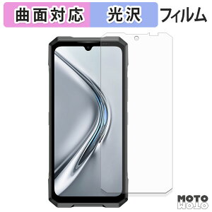 �y�|�C���g2�{�z �ی�t�B���� DOOGEE Blade GT 5G / GT Ultra 5G / GT Ultra AI 5G �t�B���� �ȖʑΉ� ����d�l ���{��
