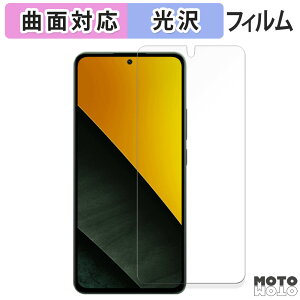 یtB Xiaomi POCO M7 Pro 5G tB ȖʑΉ dl {