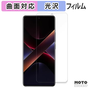 یtB Xiaomi POCO X7 tB ȖʑΉ dl {