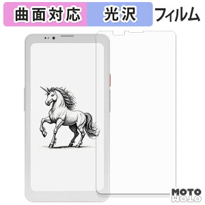 �y�|�C���g2�{�z �ی�t�B���� Bigme HiBreak Pro �t�B���� �ȖʑΉ� ����d�l ���{��