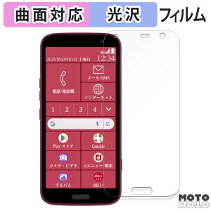 یtB FCNT 炭炭X}[gtH F-53E  tB ȖʑΉ dl {