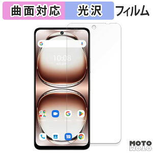 یtB UMIDIGI Note 100A tB ȖʑΉ dl {