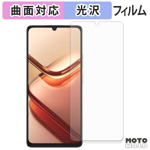 y|Cg2{z یtB DOOGEE Note 58 / 58 Pro tB ȖʑΉ dl {