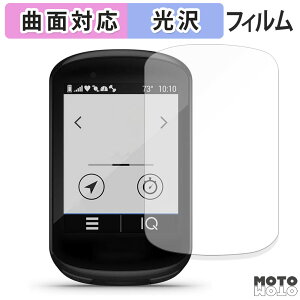 y|Cg2{z یtB GARMIN Edge 530 / Edge 830  tB ȖʑΉ dl {