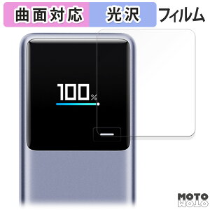 �y�|�C���g2�{�z �ی�t�B���� Xiaomi 165W Power Bank 10000mAh �t�B���� �ȖʑΉ� ����d�l ���{��