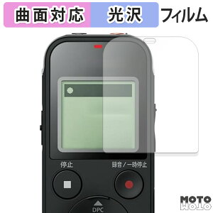 �ی�t�B���� SONY �X�e���IIC���R�[�_�[ ICD-PX470F �t�B���� �ȖʑΉ� ����d�l ���{��