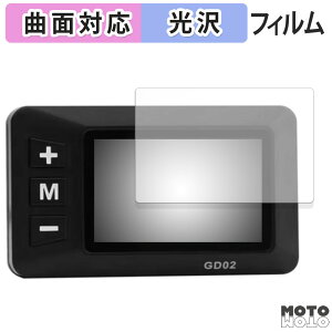 �y�|�C���g2�{�z �ی�t�B���� XBERSTAR E-Bike �f�B�X�v���C GD02 �t�B���� �ȖʑΉ� ����d�l ���{��