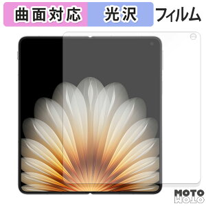 y|Cg2{z یtB OPPO Find N5 ( CfBXvC ) tB ȖʑΉ dl {