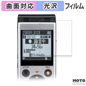 y|Cg2{z یtB OM SYSTEM ICR[_[ WS-883 / WS-882 tB ȖʑΉ dl {