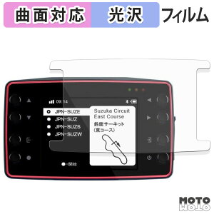 �y�|�C���g2�{�z �ی�t�B���� QSTARZ LT-8000GT GPS���A�����b�v�^�C�}�[ �t�B���� �ȖʑΉ� ����d�l ���{��
