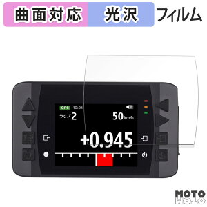 �ی�t�B���� QSTARZ LT-6000S GPS���b�v�^�C�}�[ �t�B���� �ȖʑΉ� ����d�l ���{��