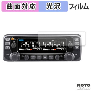 �y�|�C���g2�{�z �ی�t�B���� ICOM �ԍڗpFM�g�����V�[�o�[ IC-2730 �t�B���� �ȖʑΉ� ����d�l ���{��