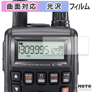 �y�|�C���g2�{�z �ی�t�B���� ICOM �g�ь^ �L�ш�n���f�B���V�[�o�[ IC-R6 �t�B���� �ȖʑΉ� ����d�l ���{��