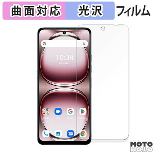 یtB UMIDIGI Note 100 5G tB ȖʑΉ dl {