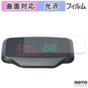 �ی�t�B���� AINOHOT ECOGO ( �f�B�X�v���C�� ) �t�B���� �ȖʑΉ� ����d�l ���{��