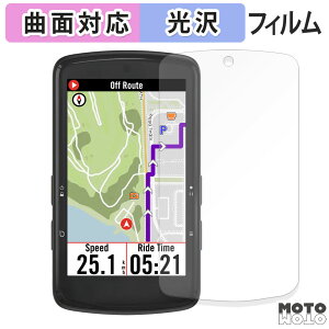 �y�|�C���g2�{�z �ی�t�B���� bryton Rider S810 �t�B���� �ȖʑΉ� ����d�l ���{��