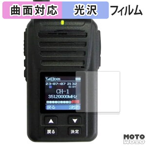 �y�|�C���g2�{�z �ی�t�B���� FIRSTCOM �f�W�^���g�����V�[�o�[ FC-D301 PLUS �t�B���� �ȖʑΉ� ����d�l ���{��