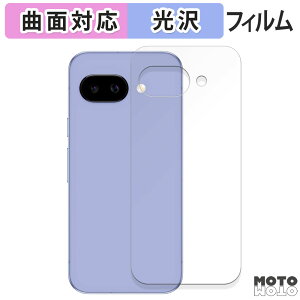 یtB Google Pixel 9a ( w ) tB ȖʑΉ dl {