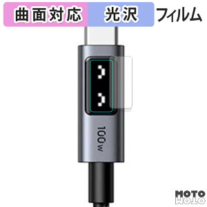 یtB UGREEN Uno Type C P[u 100W/5A PD3.0 }[d tB ȖʑΉ dl {