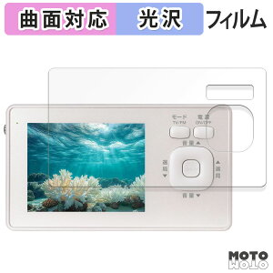 �y�|�C���g2�{�z �ی�t�B���� �_�C�������h�w�b�h OVER TIME OT-1WPT30TE �t�B���� �ȖʑΉ� ����d�l ���{��