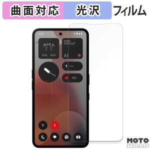 یtB Nothing Phone ( 3a ) Pro CJȂ tB ȖʑΉ dl {