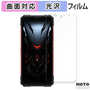�ی�t�B���� DOOGEE S200 Plus ( ���C���f�B�X�v���C ) �t�B���� �ȖʑΉ� ����d�l ���{��