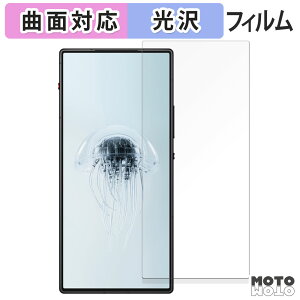 y|Cg2{z یtB Nubia REDMAGIC 10 Air ( CJ ) tB ȖʑΉ dl {