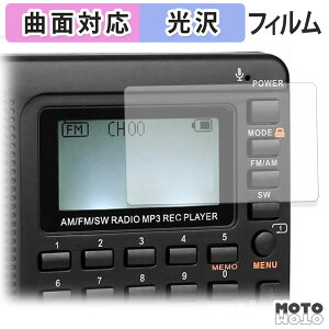 �ی�t�B���� Retekess �|�[�^�u�����W�I V115 �t�B���� �ȖʑΉ� ����d�l ���{��