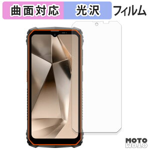 �ی�t�B���� Blackview OSCAL MARINE 1 �t�B���� �ȖʑΉ� ����d�l ���{��