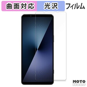 یtB SONY Xperia 1 VII tB ȖʑΉ dl {