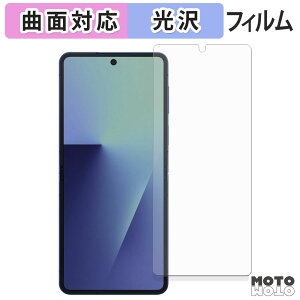 یtB Samsung Galaxy Z Flip7 ( CfBXvC ) tB ȖʑΉ dl {