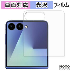 y|Cg2{z یtB Samsung Galaxy Z Flip7 ( Jo[fBXvC ) tB ȖʑΉ dl {