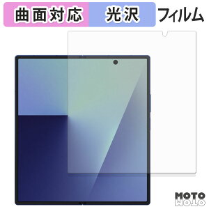 یtB Samsung Galaxy Z Fold 7 ( CfBXvC ) tB ȖʑΉ dl {
