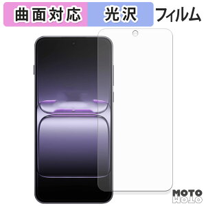 �ی�t�B���� OnePlus Ace 5 Ultra �t�B���� �ȖʑΉ� ����d�l ���{��
