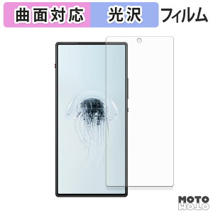 یtB Nubia REDMAGIC 10 Air ( CJL ) tB ȖʑΉ dl {