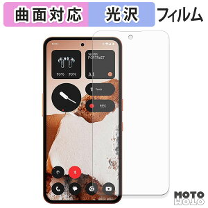 یtB CMF Phone 2 Pro tB ȖʑΉ dl {