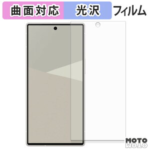 یtB SHARP AQUOS R10 tB ȖʑΉ dl {