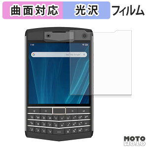 �y�|�C���g2�{�z �ی�t�B���� Unihertz Titan �t�B���� �ȖʑΉ� ����d�l ���{��