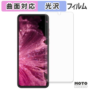 �y�|�C���g2�{�z �ی�t�B���� Motorola moto razr 60 pro ( ���C���f�B�X�v���C ) �t�B���� �ȖʑΉ� ����d�l ���{��