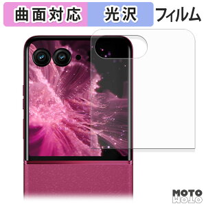 یtB Motorola moto razr 60 pro ( TufBXvC ) tB ȖʑΉ dl {