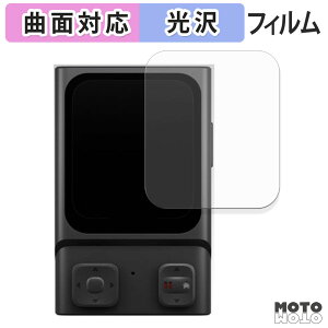 �ی�t�B���� HOVERAir Beacon �t�B���� �ȖʑΉ� ����d�l ���{��