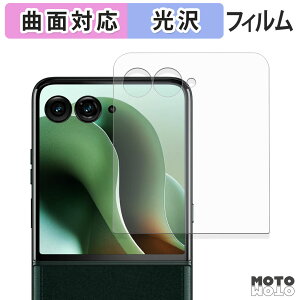 y|Cg2{z یtB motorola razr 60 ultra ( AEgfBXvC ) tB ȖʑΉ dl {