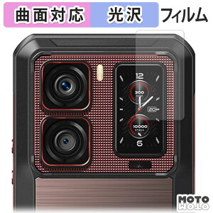 �ی�t�B���� Oukitel WP300 ( �T�u�f�B�X�v���C ) �t�B���� �ȖʑΉ� ����d�l ���{��