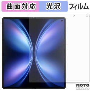 �ی�t�B���� vivo X Fold5 ( ���C����� ) �t�B���� �ȖʑΉ� ����d�l ���{��