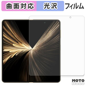 �y�y�V�X�[�p�[SALE �|�C���g2�{�z �ی�t�B���� HONOR Magic V5 ( ���C����� ) �t�B���� �ȖʑΉ� ����d�l ���{��