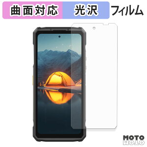 �y�|�C���g2�{�z �ی�t�B���� Ulefone Armor 33 �t�B���� �ȖʑΉ� ����d�l ���{��