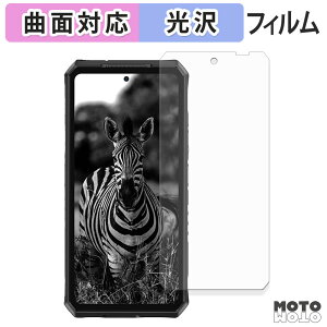 �ی�t�B���� Ulefone Armor 28 Ultra / Ultra Thermal Version ( ���C���f�B�X�v���C ) �t�B���� �ȖʑΉ� ����d�l ���{��