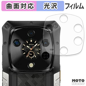 �y�|�C���g2�{�z �ی�t�B���� Ulefone Armor 28 Ultra ( �T�u�f�B�X�v���C ) �t�B���� �ȖʑΉ� ����d�l ���{��