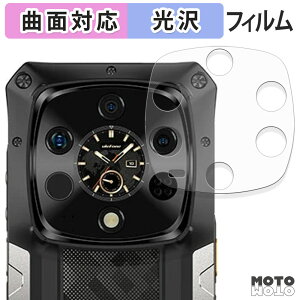 �y�|�C���g2�{�z �ی�t�B���� Ulefone Armor 28 Ultra Thermal Version ( �T�u�f�B�X�v���C ) �t�B���� �ȖʑΉ� ����d�l ���{��